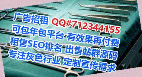 郯城供卵信息技术公司